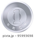 1円硬貨 令和5年 95993698