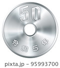 50円硬貨 令和5年 95993700
