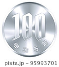 100円硬貨 令和5年 95993701