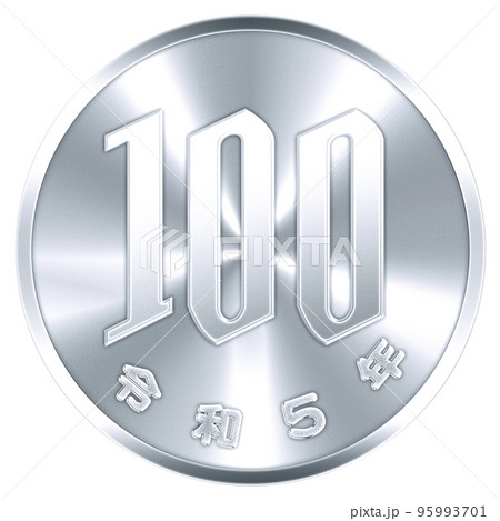 100円硬貨 令和5年 95993701
