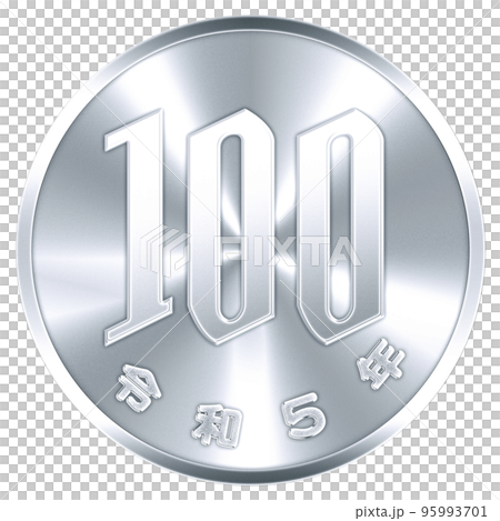 100日元硬幣令和5 95993701