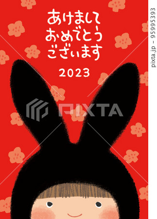 年賀状、2023年、卯年(黒うさぎ、日本語) 年賀状、2023年、卯年(黒うさぎ、日本語) 95995393