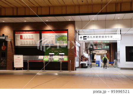 九州新幹線　長崎駅改札 95996521