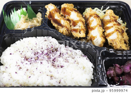 おいしいヒレカツ弁当 おいしいヒレカツ弁当 95999974