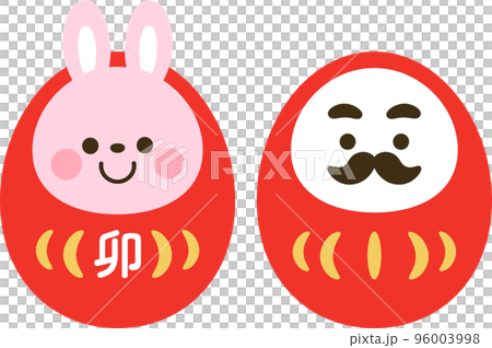 うさぎダルマとダルマ うさぎダルマとダルマ 96003998