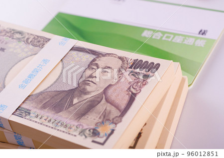 一万円札の札束と通帳 96012851