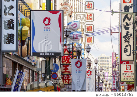 大阪ミナミくいだおれの街 昼の道頓堀商店街 大阪ミナミくいだおれの街 昼の道頓堀商店街 96013765