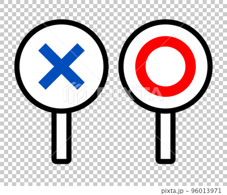 まるばつ札のイラスト素材 [96013971] - PIXTA