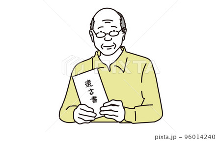 笑顔で遺言書を持つ高齢者	 96014240