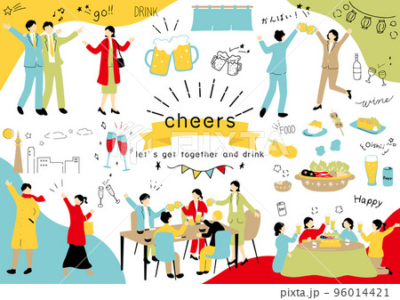 飲み会を楽しむ人達 96014421