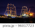 日本丸と海王丸ライトアップ 96017723