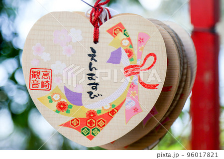 群馬県 高崎市 冬 慈眼院 群馬県 高崎市 冬 慈眼院 96017821
