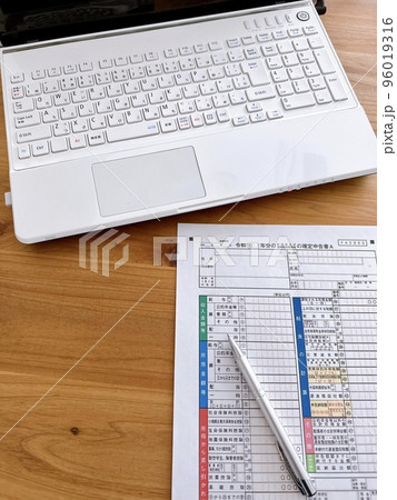 確定申告　申告書A　縦位置 96019316