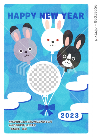 Photo frame 2023 Year of the Rabbit New Year's card Photo frame 2023 Year of the Rabbit New Year's card 96019556