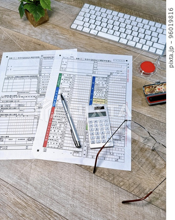 確定申告 申告書A 縦位置 確定申告 申告書A 縦位置 96019816