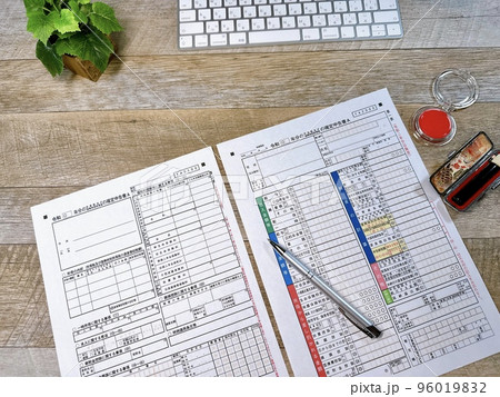 確定申告 申告書A 確定申告 申告書A 96019832