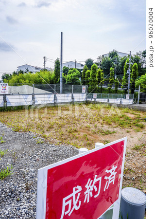 成約済みの看板が立つ分譲宅地 96020004