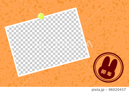 2023 Year of the Rabbit New Year's card Cork board photo frame 1 Branding of the Year of the Rabbit 2023 Year of the Rabbit New Year's card Cork board photo frame 1 Branding of the Year of the Rabbit 96020437