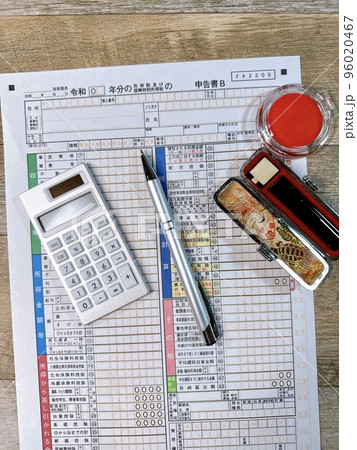 確定申告　申告書B　縦位置　俯瞰 96020467