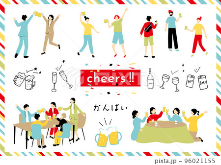 乾杯を楽しむ人達 乾杯を楽しむ人達 96021155