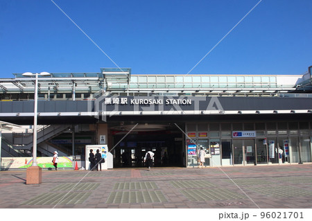 JR九州 黒崎駅 JR九州 黒崎駅 96021701