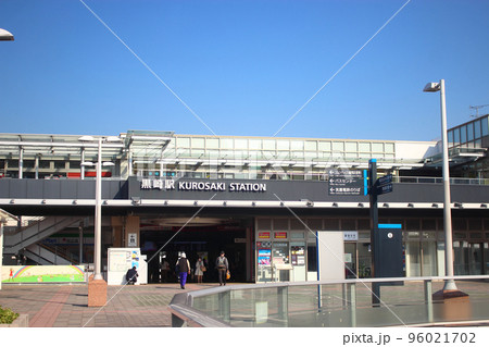JR九州 黒崎駅 JR九州 黒崎駅 96021702