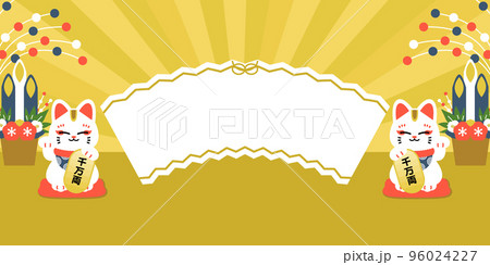 招き猫の正月バナーデザイン テンプレート 文字なし 横長 1:2 ベクター 素材 96024227