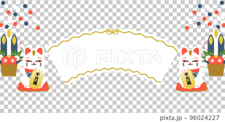 招き猫の正月バナーデザイン テンプレート 文字なし 横長 1:2 ベクター 素材 96024227