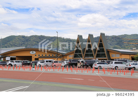 道の駅三矢の里あきたかた(広島県) 道の駅三矢の里あきたかた(広島県) 96024395