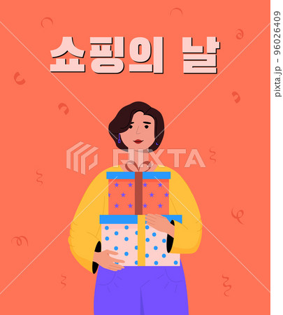 Popup shopping event. Korean banner. Promo poster. Korean translation Shopping day . Popup shopping event. Korean banner. Promo poster. Korean translation Shopping day . 96026409