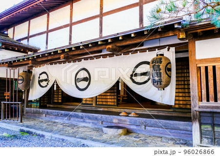 木曽福島関所資料館 木曽福島関所資料館 96026866