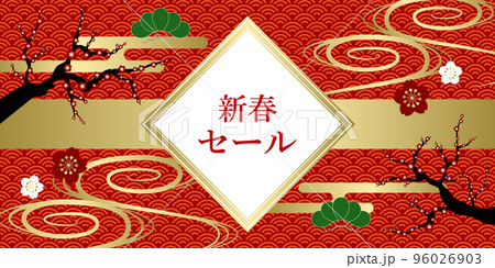 初売りバナーテンプレート 96026903