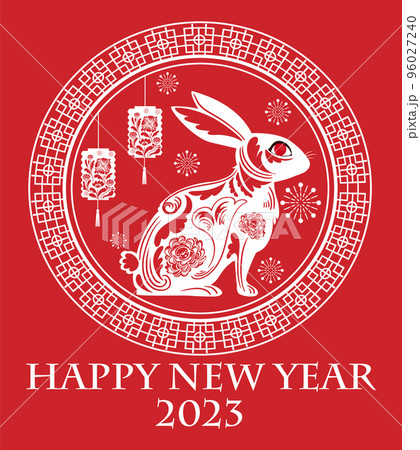 Happy New Year 2023 Year of the Rabbit Happy New Year 2023 Year of the Rabbit 96027240