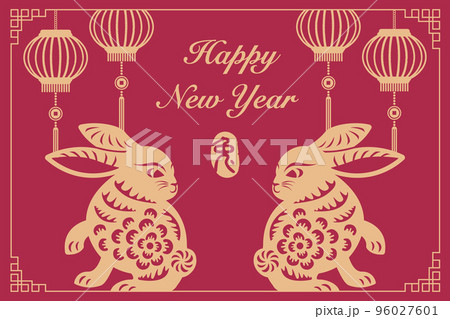 2023 Happy Chinese new year of rabbit retro elegant lantern and flower. Chinese Translation : Rabbit 96027601