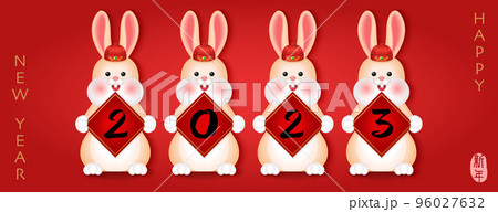 2023 Chinese new year of cute cartoon rabbit holding spring couplet. Chinese translation : New year 96027632