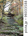 山の中にある苔に覆われた石の階段の先にある門 96033588