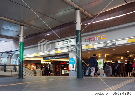 東急電鉄 溝の口駅 東口 東急電鉄 溝の口駅 東口 96034390