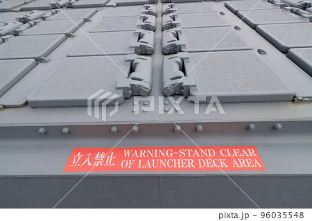 護衛艦のミサイルセル イージス艦 VLS ミサイル格納庫 ミサイル防衛 護衛艦のミサイルセル イージス艦 VLS ミサイル格納庫 ミサイル防衛 96035548
