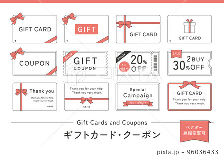 シンプルなギフトカード券、クーポン券のイラスト素材セット 96036433
