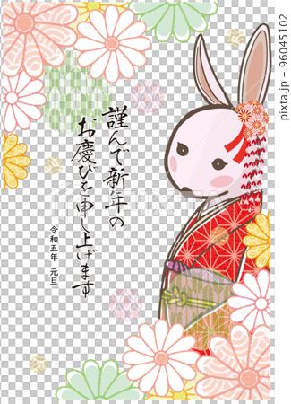2023 New Year's card Rabbit in Japanese clothes with Japanese pattern 96045102