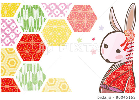 2023年 年賀状 卯年 和柄の和服姿のうさぎ 96045165