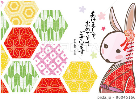 2023年 年賀状 卯年 和柄の和服姿のうさぎ 2023年 年賀状 卯年 和柄の和服姿のうさぎ 96045166
