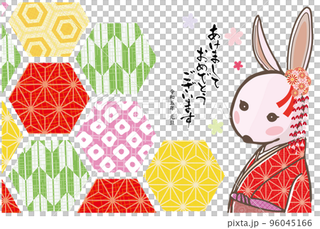 2023年 年賀状 卯年 和柄の和服姿のうさぎ 2023年 年賀状 卯年 和柄の和服姿のうさぎ 96045166