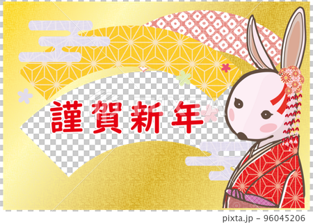 2023年新年賀卡兔身著日式服裝，日式圖案 96045206