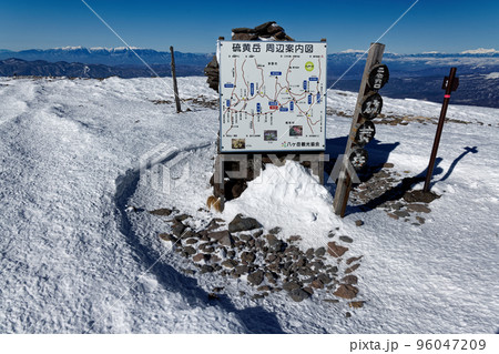 厳冬の八ヶ岳連峰・硫黄岳山頂の風景 厳冬の八ヶ岳連峰・硫黄岳山頂の風景 96047209