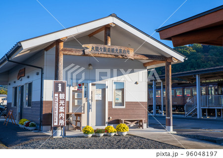大間々駅前 観光案内所 わたらせ渓谷鉄道 初秋の季節 大間々駅前 観光案内所 わたらせ渓谷鉄道 初秋の季節 96048197