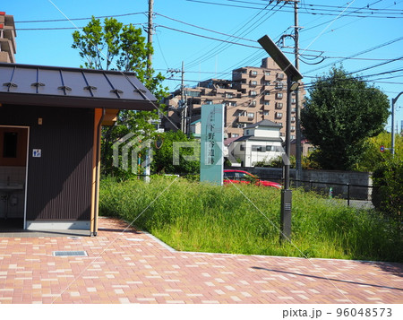 下野谷遺跡 96048573