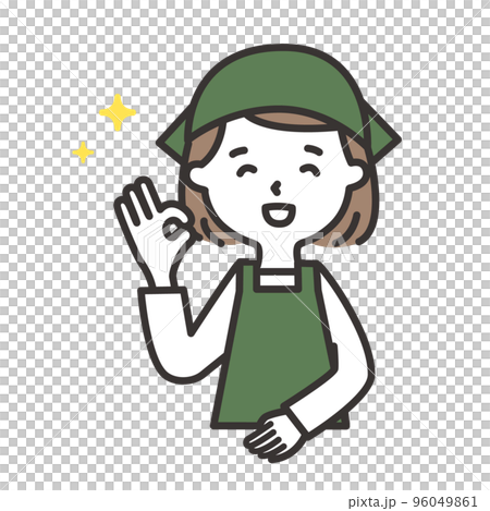 Illustration of a young woman in an apron who... - Stock Illustration ...