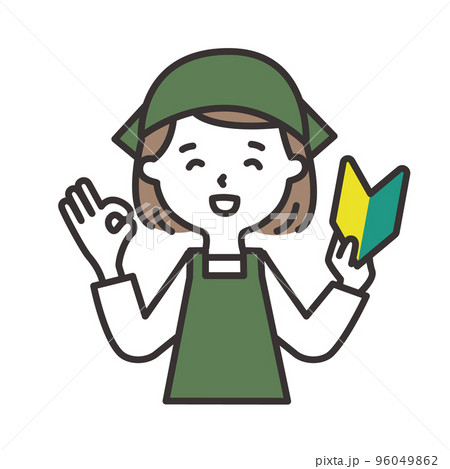 初心者マークを持ったエプロンと三角巾姿の若い女性の求人イラスト 初心者マークを持ったエプロンと三角巾姿の若い女性の求人イラスト 96049862