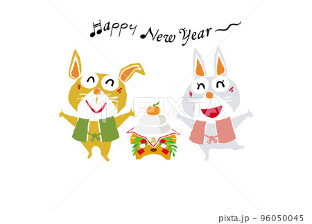 卯年年賀状 96050045